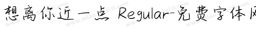 想离你近一点 Regular字体转换